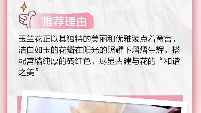 江南娱乐官网app登录入口苹果截图1